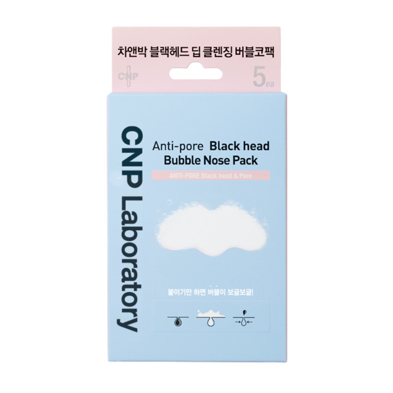 CNP Laboratory Anti-Pore Blackhead Bubble Nose Pack (5 sheets)