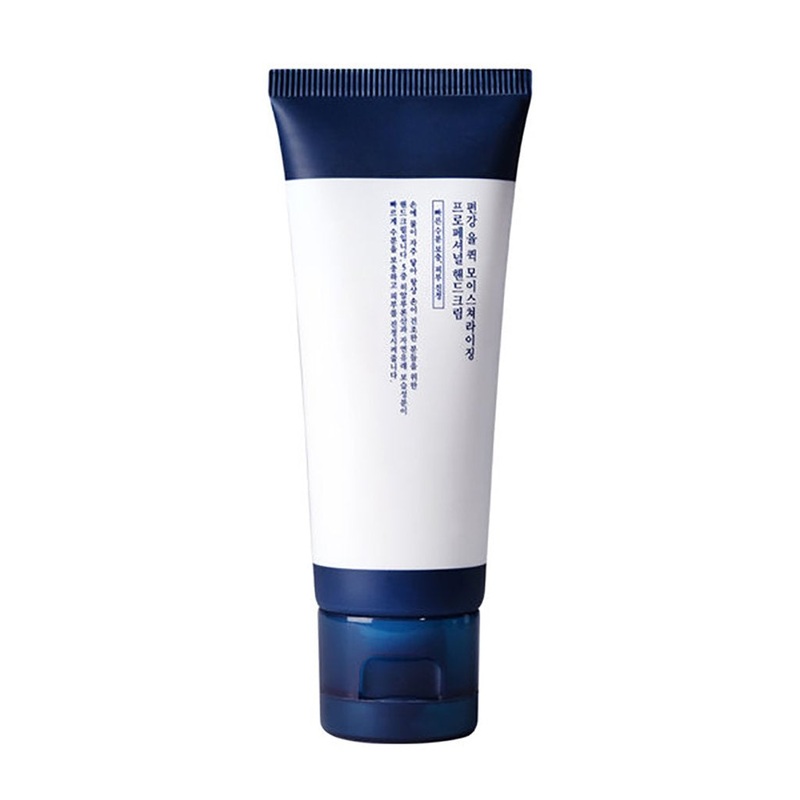 Pyunkang Yul  Quick Moisturizing Professional Hand Cream 50ml
