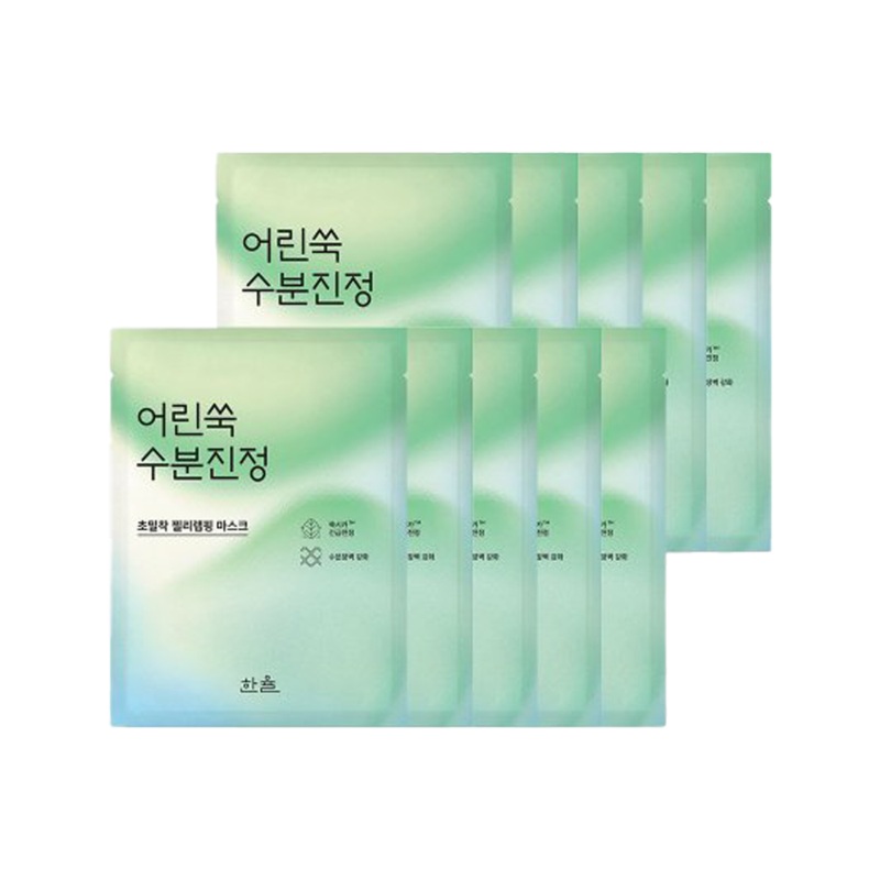 Hanyul Pure Artemisia Calming Wrapping Mask 23ml *10ea